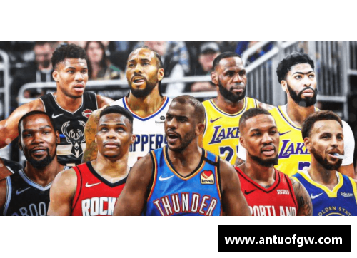 NBA现役巨星榜：璀璨星光引领篮坛